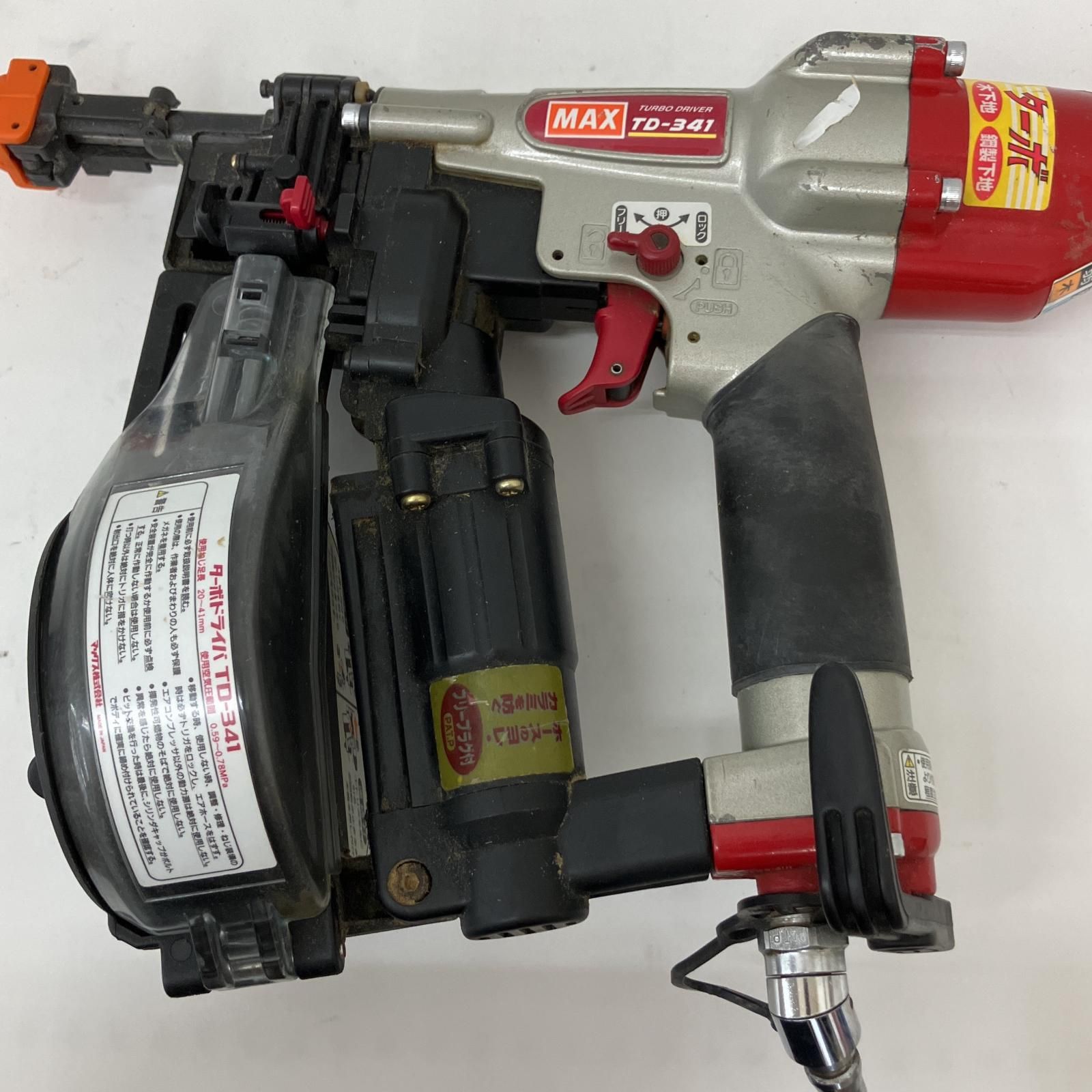 MAX マックス 常圧 ターボドライバ Turbo エア釘打ち 本体のみ TD 341