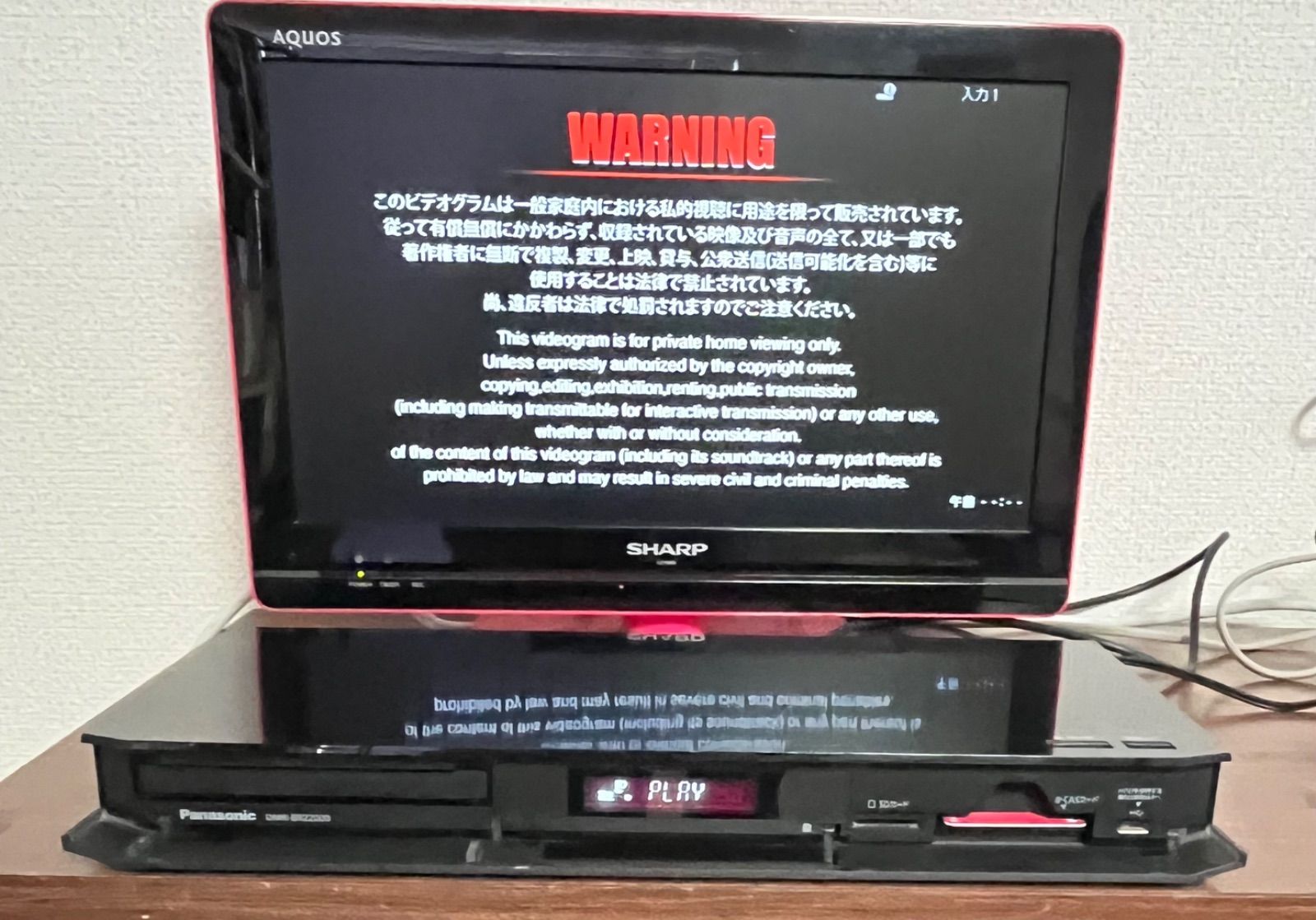 Panasonic ブルーレイディスクレコーダー DMR-BRZ2000（2016年製／HDD