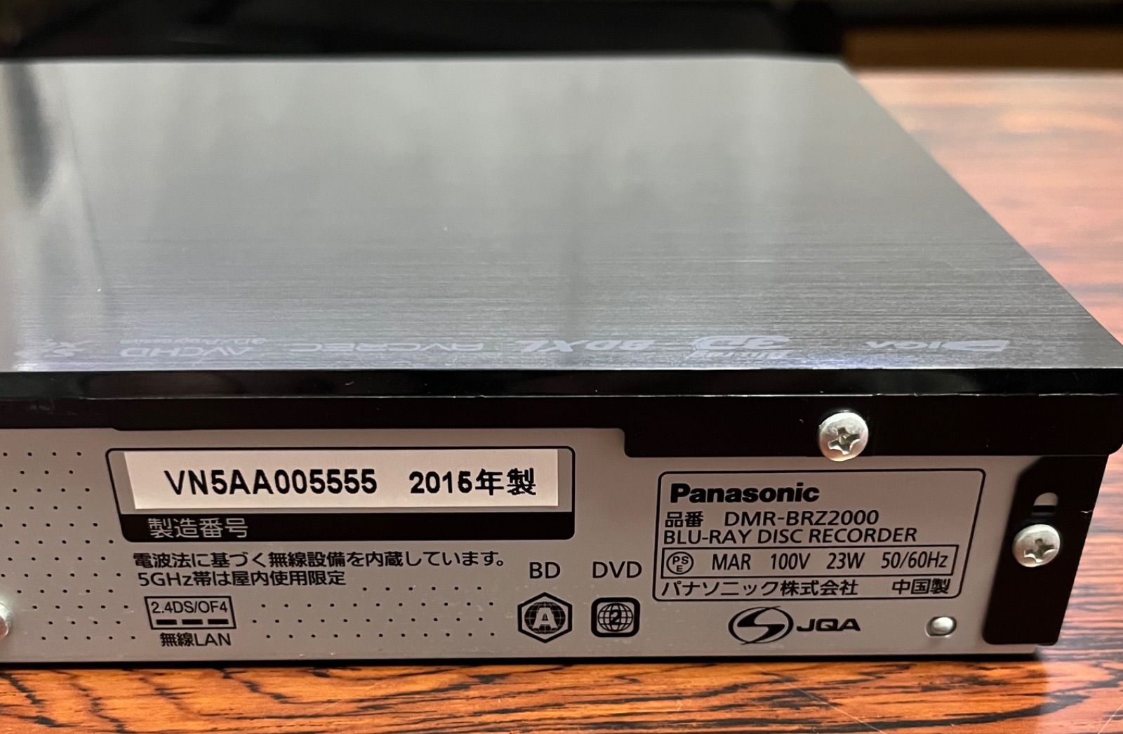 Panasonic ブルーレイディスクレコーダー DMR-BRZ2000（2016年製／HDD