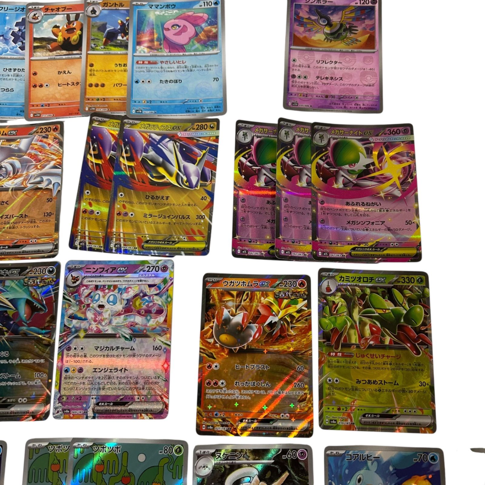 ポケモンカード ポケカ まとめ売り なかよしポフィンSR ふしぎなアメSR