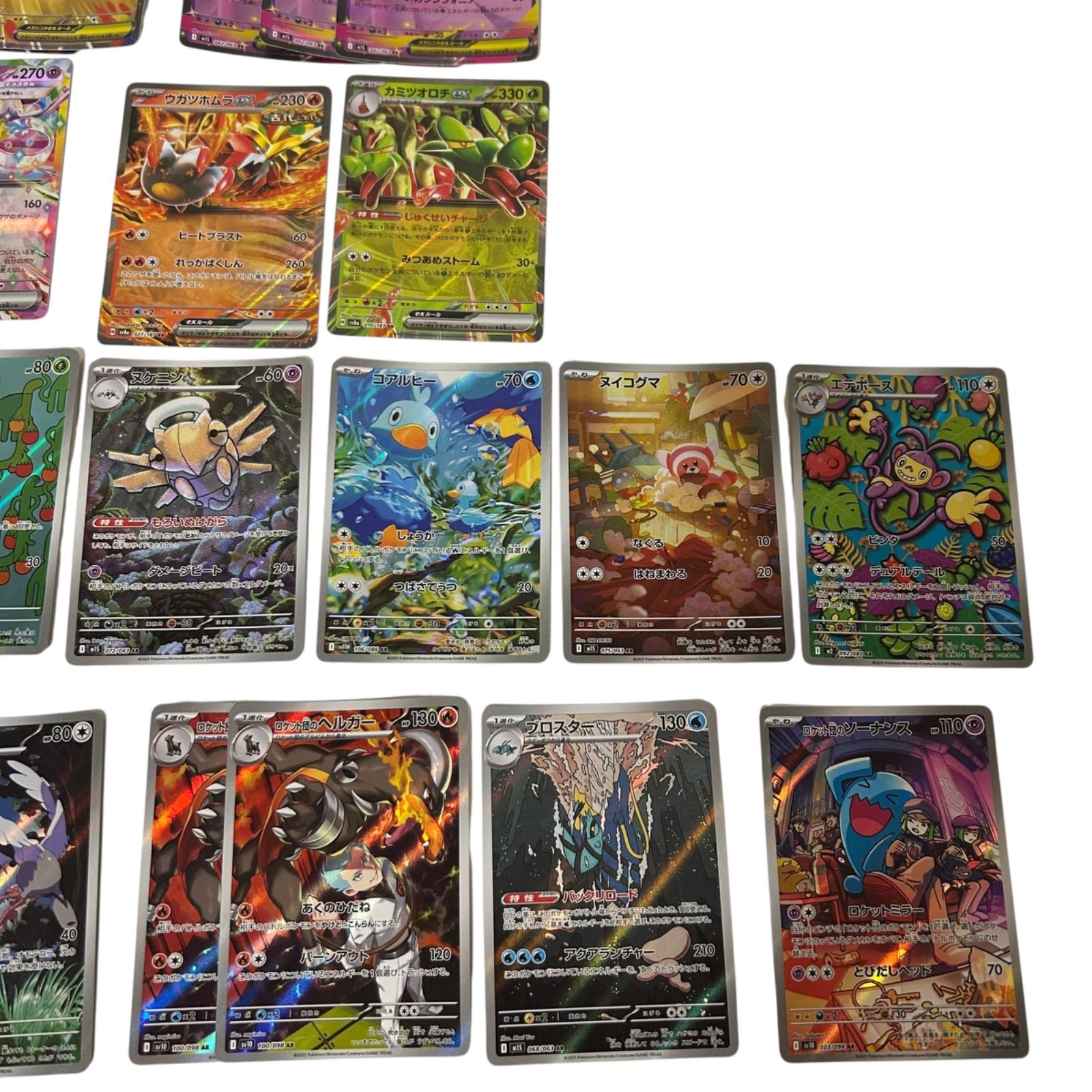 ポケモンカード ポケカ まとめ売り なかよしポフィンSR ふしぎなアメSR