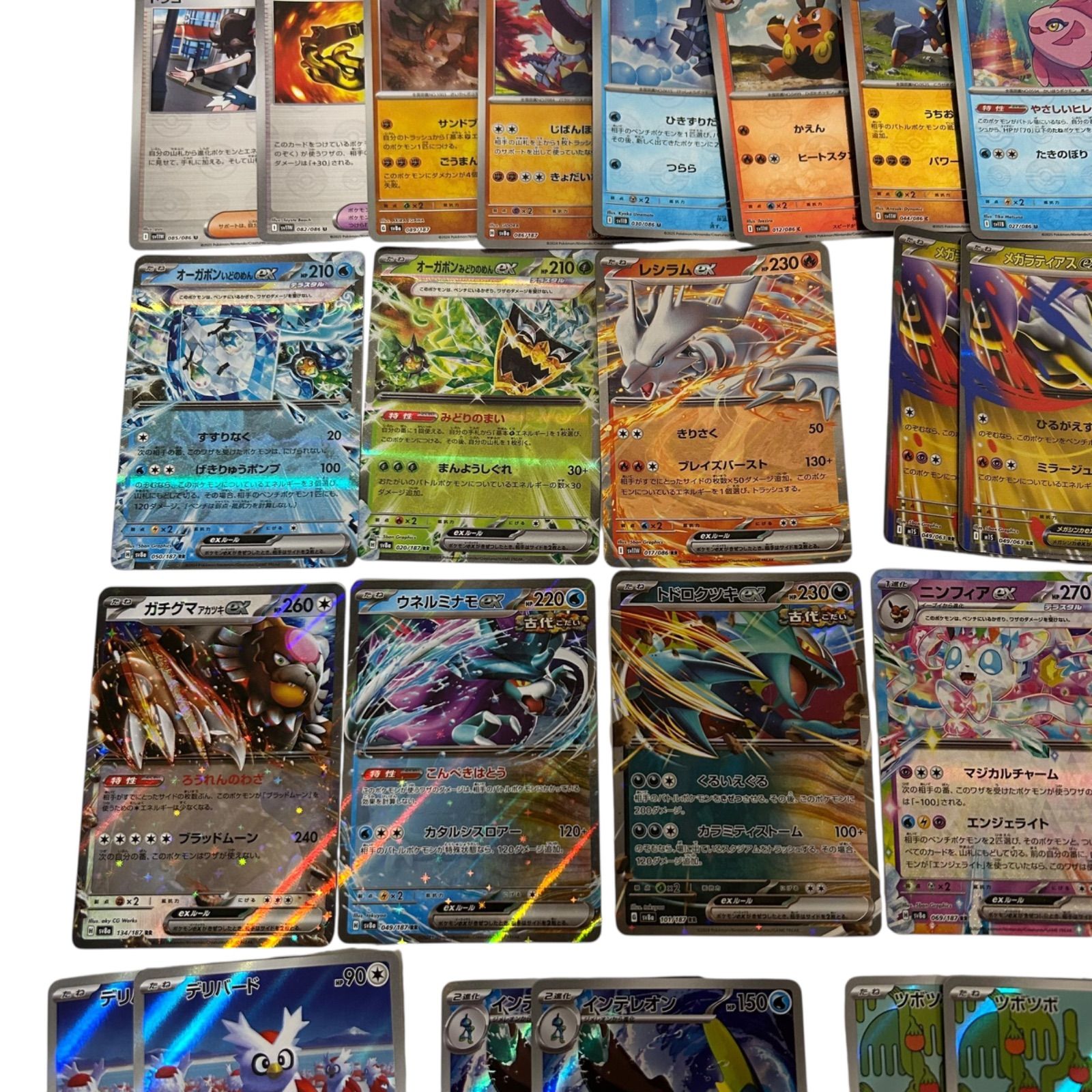 ポケモンカード ポケカ まとめ売り なかよしポフィンSR ふしぎなアメSR