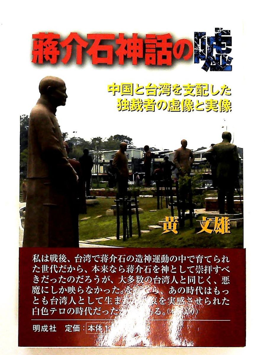 分裂する帝国 (ポール・リン・ウダド 著) ⁄ 京都大学国語国文資料叢書・第3回配本・3冊⁄奇説つれづれ草子 - Review By 剝き出しの帝国――レイシズムと植民地主義はいかに