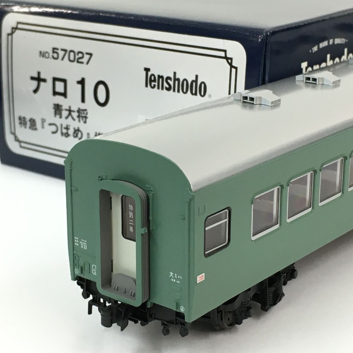 美品 天賞堂 57027 国鉄 10系 軽量客車 ナロ10形 特急つばめ 青大将