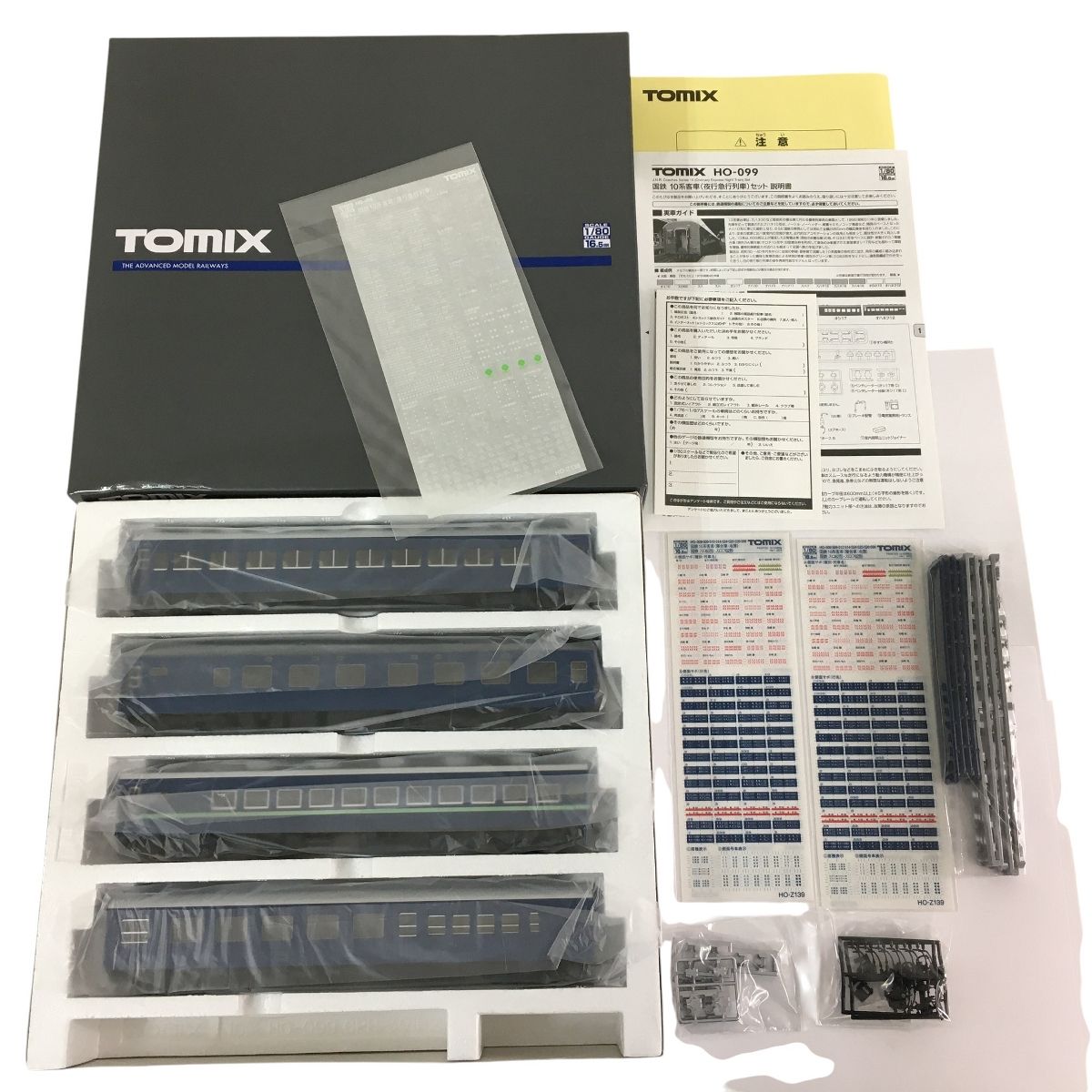 TOMIX HO 099 国鉄 10系客車 夜行急行列車 4両セット HOゲージ 鉄道模型