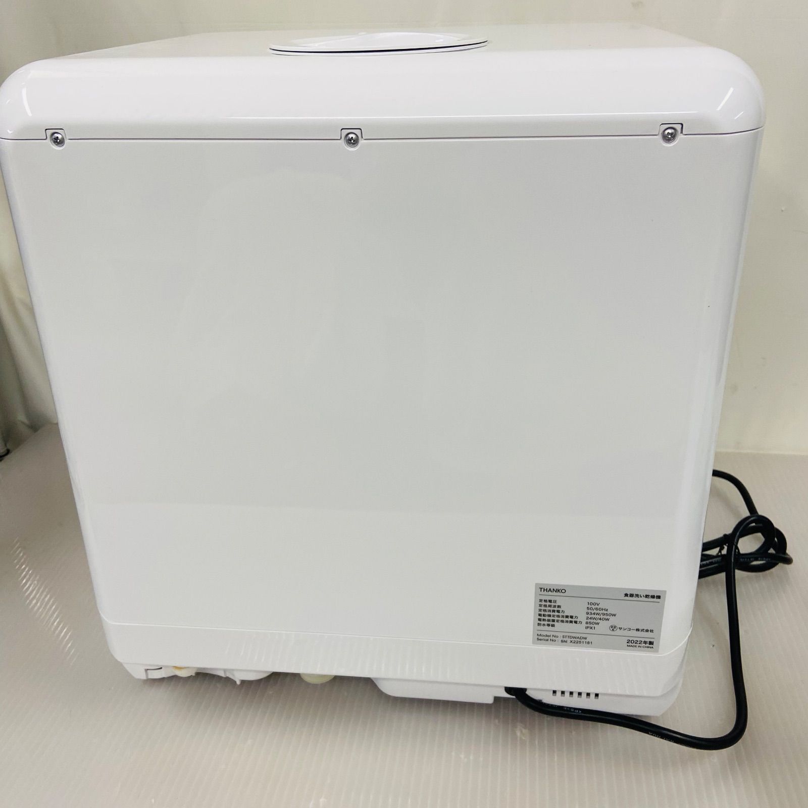  12 r 43 THANKO サンコー 食器洗い乾燥機 ラクア STTDWADW 製 食器洗い乾燥機 食洗機