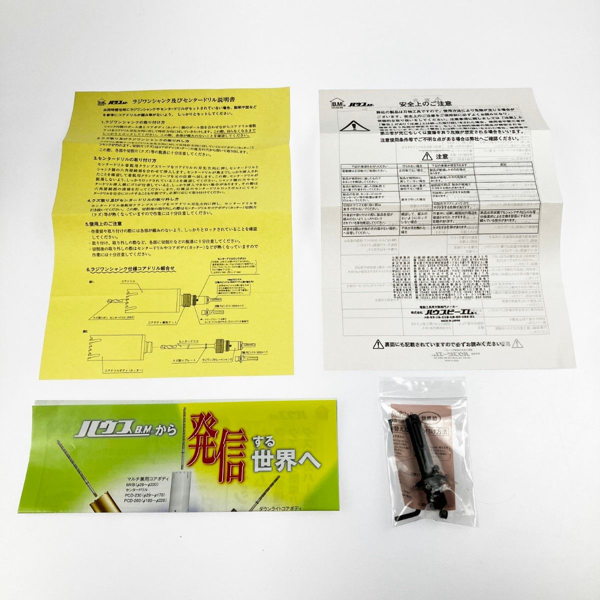 ドラゴンALC用コアドリル 160