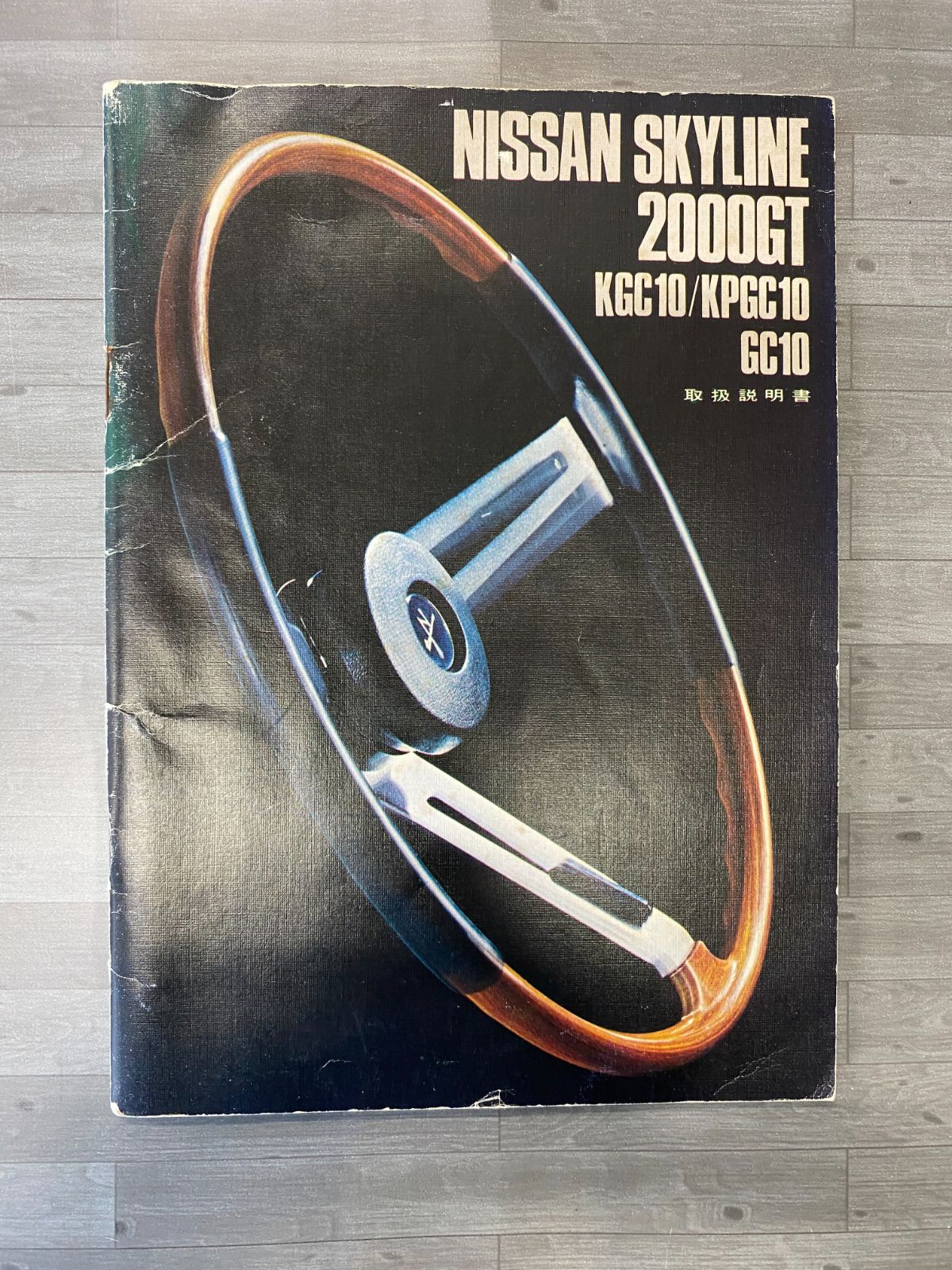 NASOMATTO Nudiflorum ナーゾマットヌーディフロールム