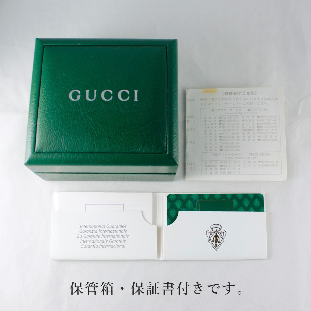 195 GUCCI