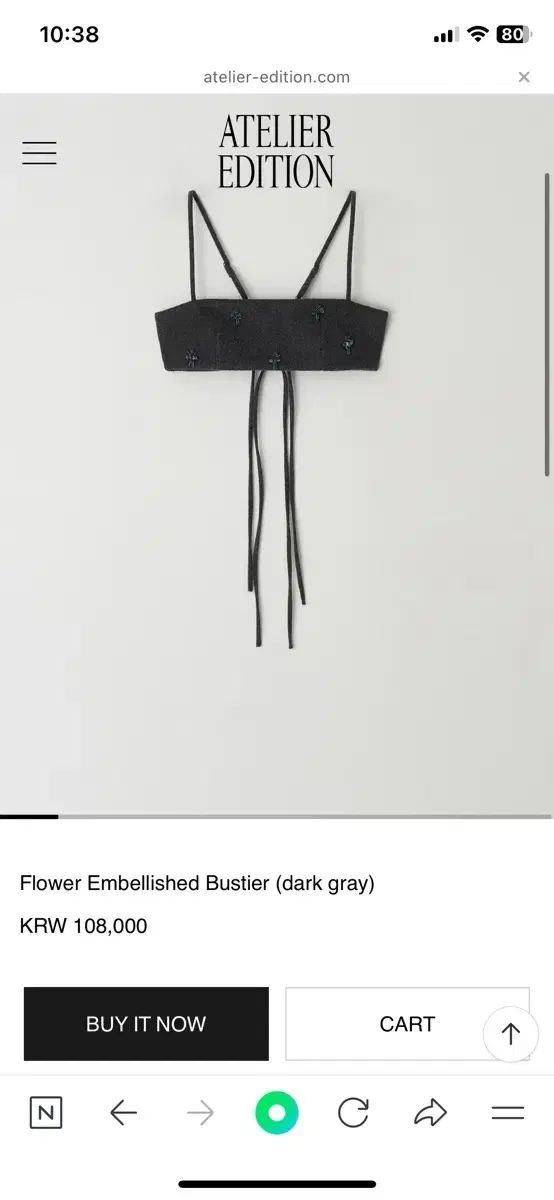 アトリエエディション