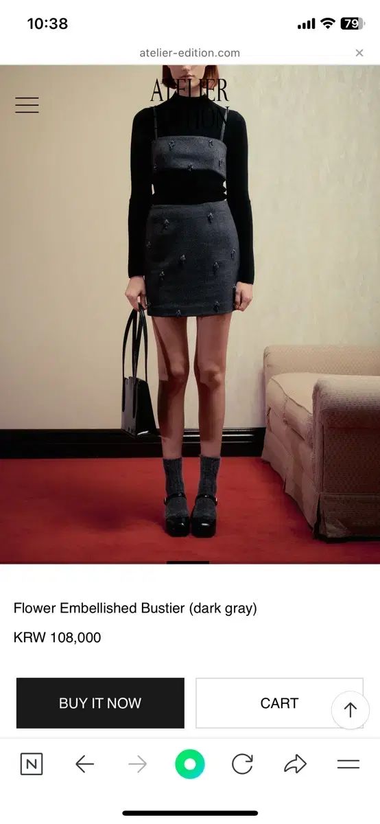 アトリエエディション スカート