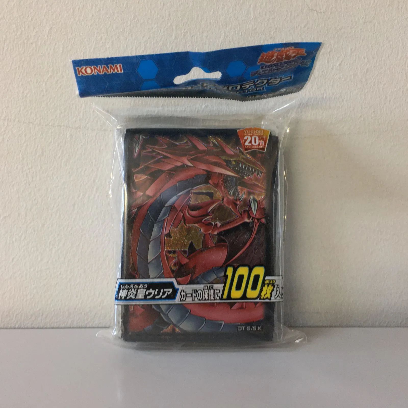 〇遊戯王 デュエリストカードプロテクター 神炎皇の剣ウリア 100枚