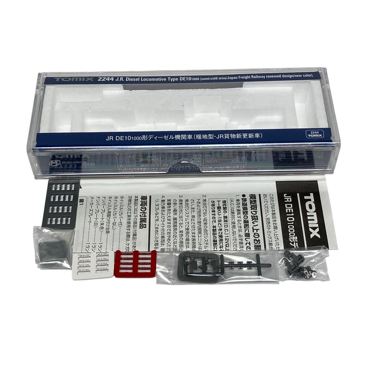 TOMIX 2244 JR DE 10 1000形 ディーゼル機関車 暖地型 JR貨物新更新車 Nゲージ