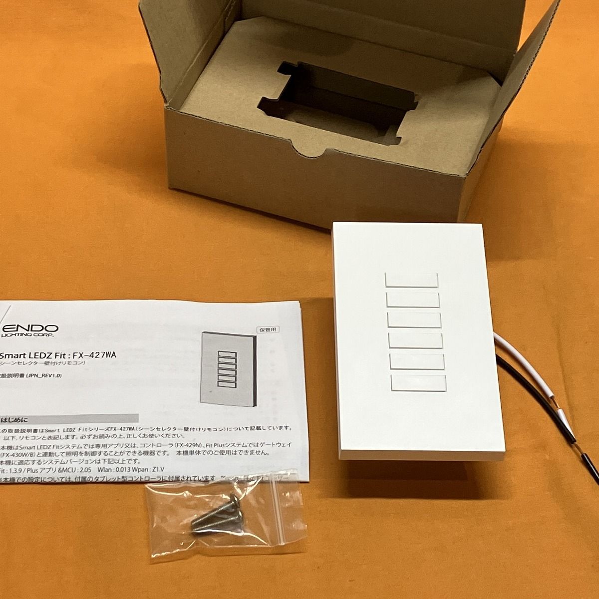 シーンセレクター壁付けリモコン 遠藤照明 FX-427WA