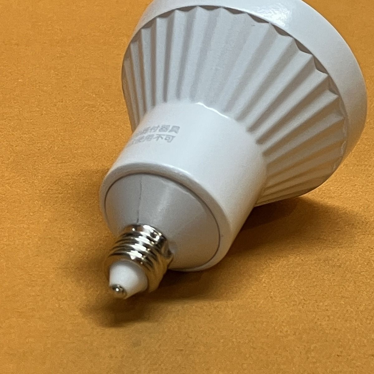 LED電球ハロゲン電球形(2個セット) 日立 LDR7L-M-E11-B 口金E11 電球色