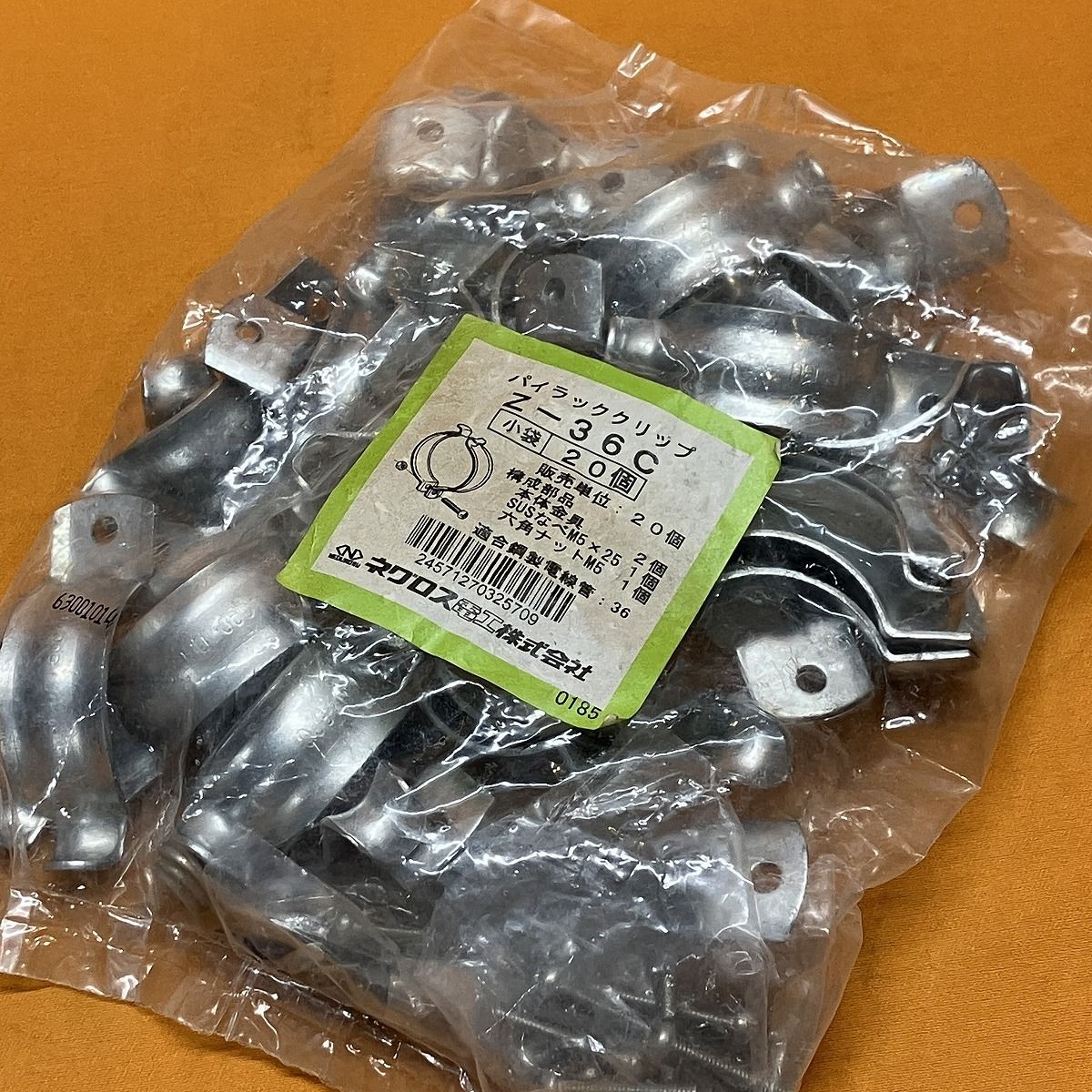 ぐり　 パイラッククリップ(20個入) ネグロス電工 Z-36C - メルカリ