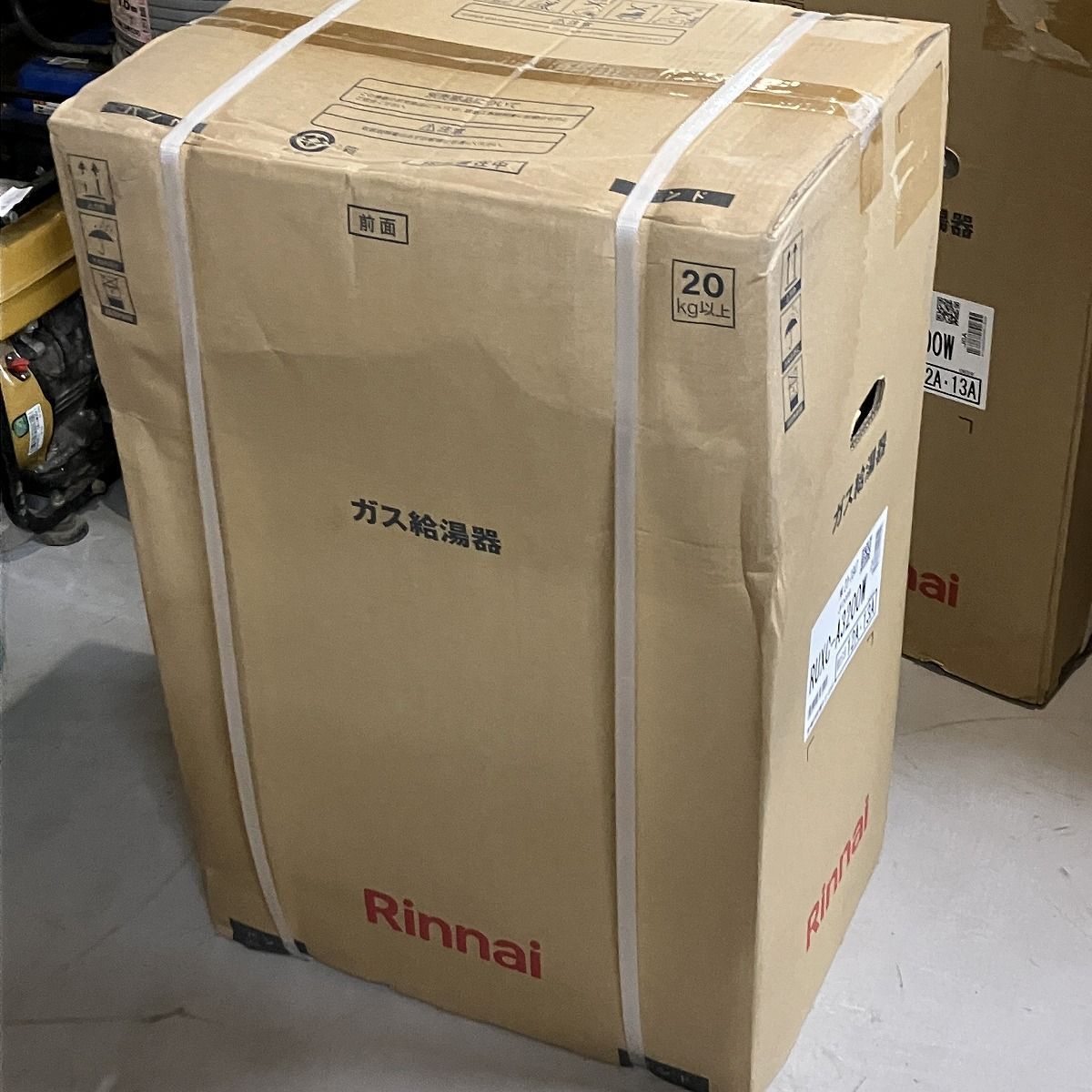 ガス給湯器 リンナイ RUXC-A 3200 W 都市ガス 12 A･13 A 23年製