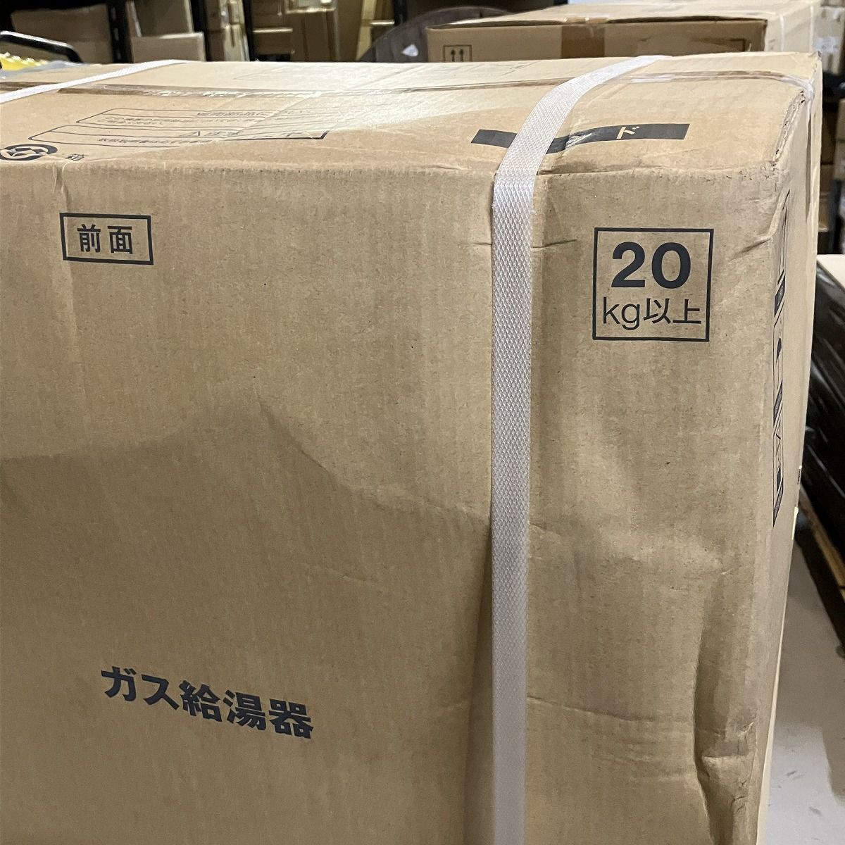  ガス給湯器 リンナイ RUXC-A 3200 W 都市ガス 12 A･13 A 23年製 その他 住宅設備