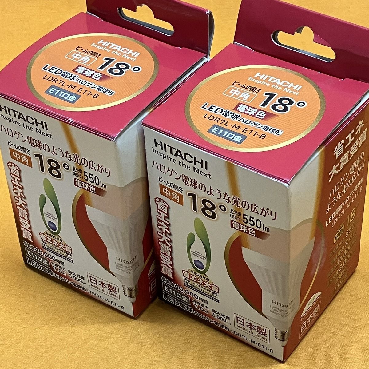LED電球ハロゲン電球形(2個セット) 日立 LDR7L-M-E11-B 口金E11 電球色