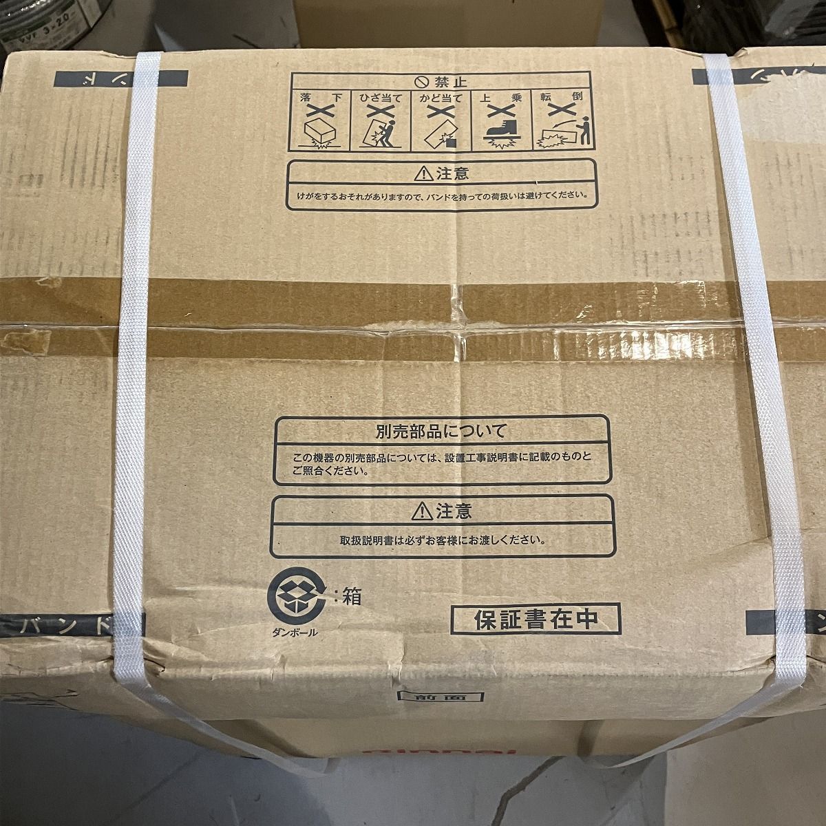 ガス給湯器 リンナイ