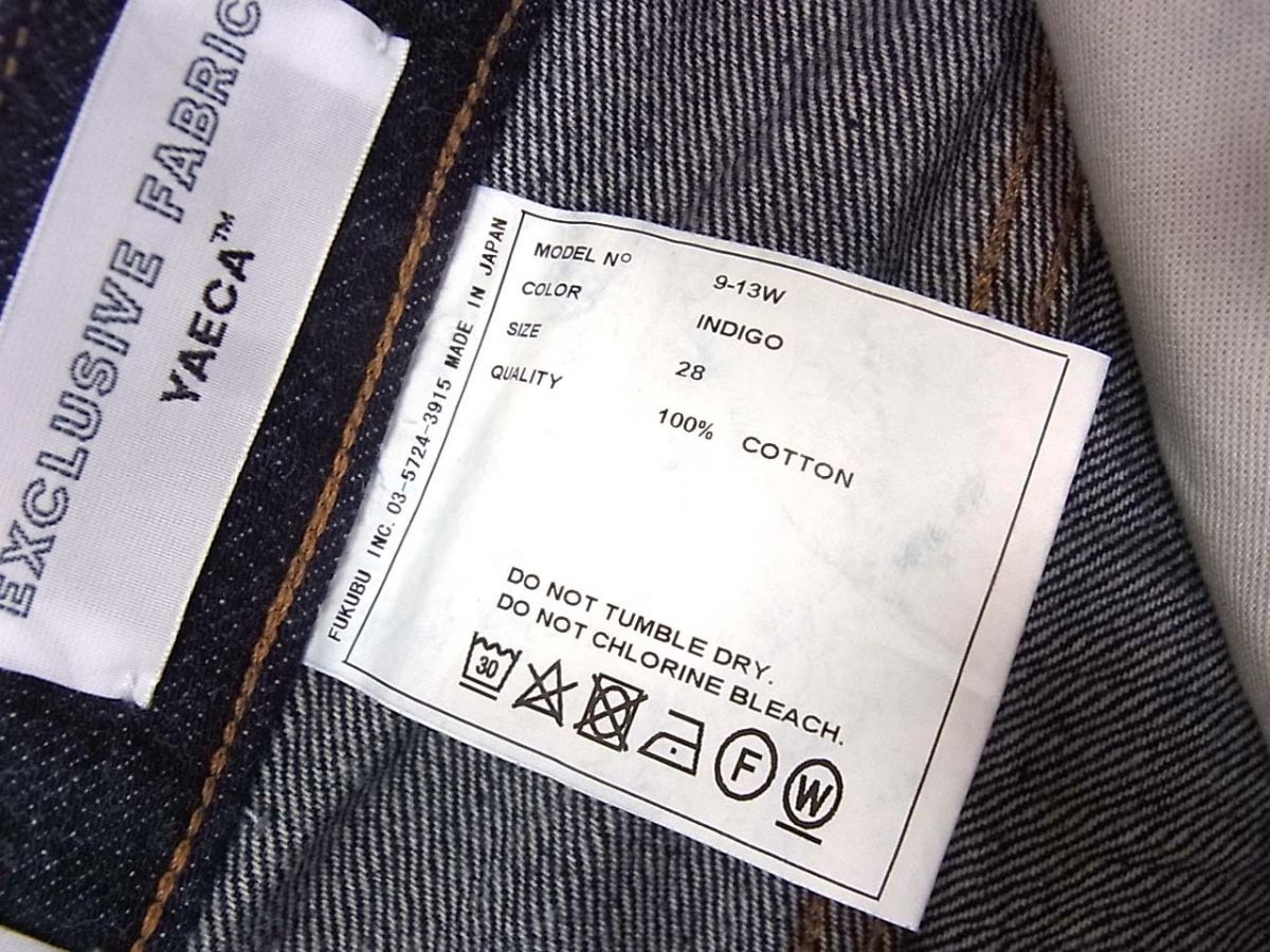 W デニムパンツ