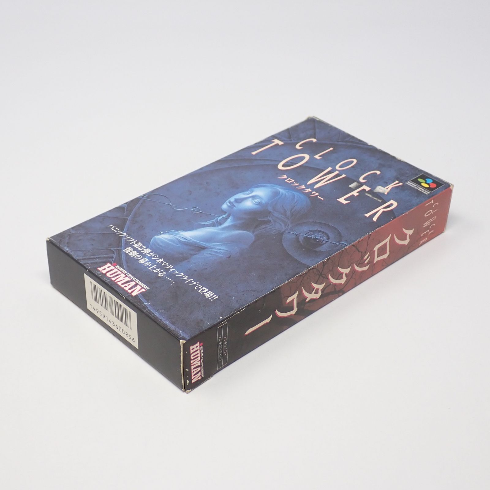 クロックタワー スーパーファミコン ヒューマン 箱 説明書 ハガキあり