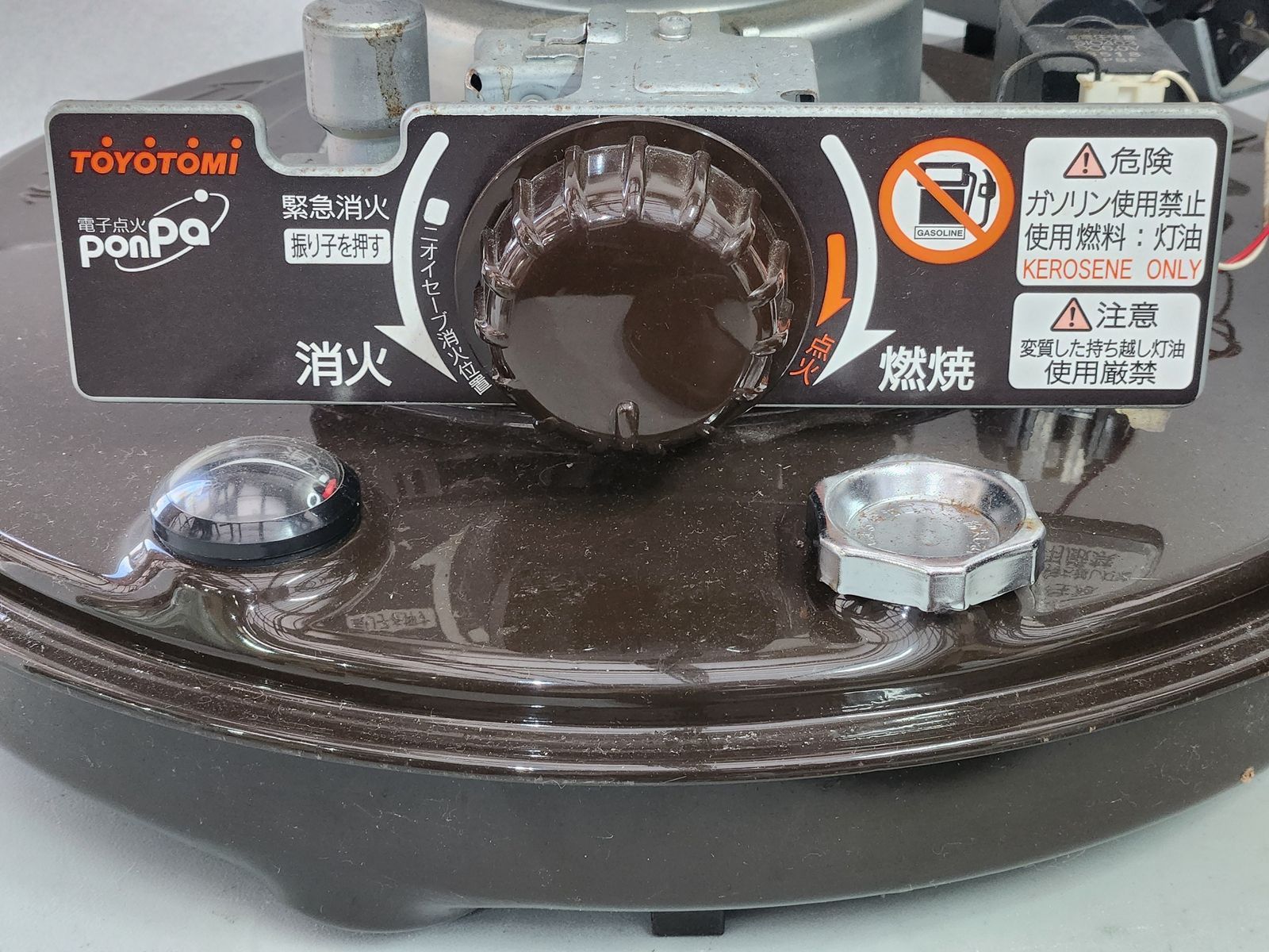 TOYOTOMI トヨトミ 煮炊き用 石油コンロ HH-S219E クックガード付 トヨ