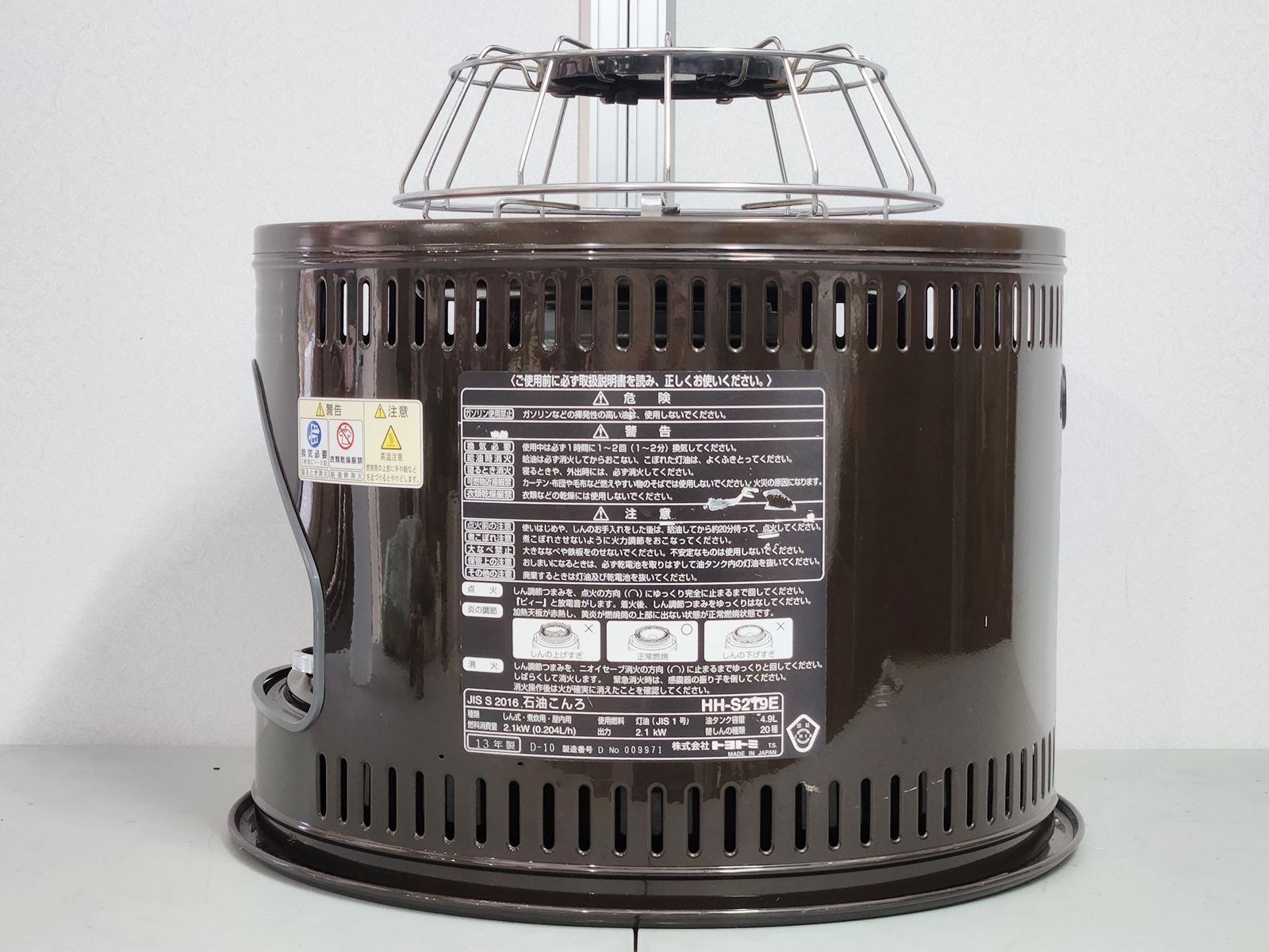 TOYOTOMI トヨトミ 煮炊き用 石油コンロ HH-S219E クックガード付 トヨ