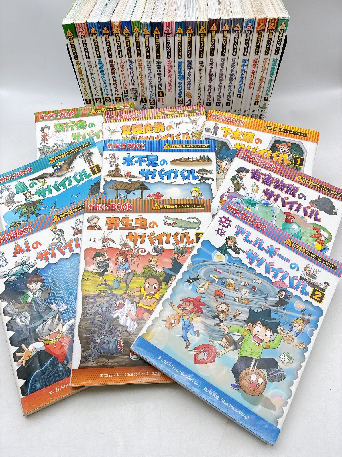 科学漫画サバイバルシリーズ タイムワープシリーズ 15冊セット 科学