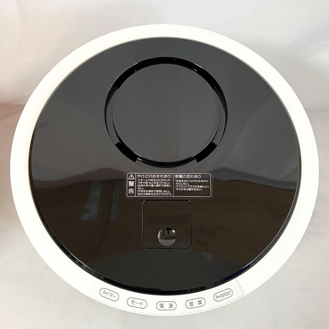 美品】山善 加湿器 加熱式 スチーム式 KSF-M1003(W) ホワイト YAMAZEN