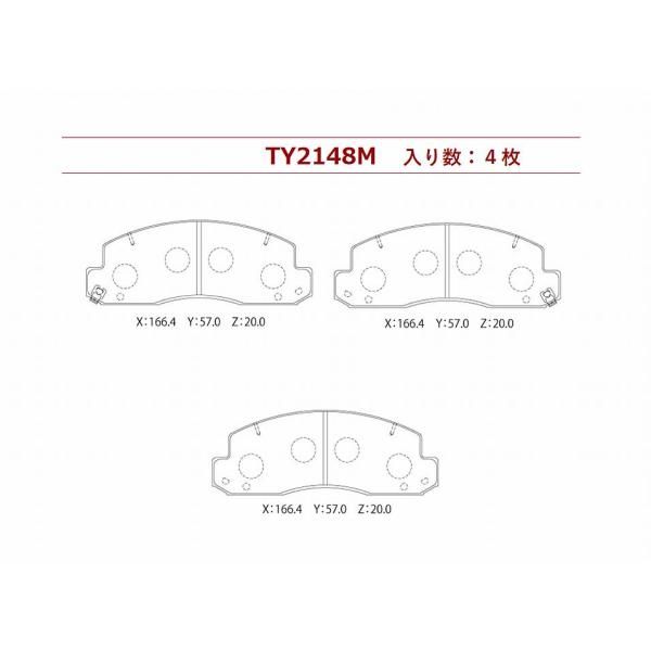 ブレーキパッド フロント トヨエース ダイナ XKU645 (適合確認必須