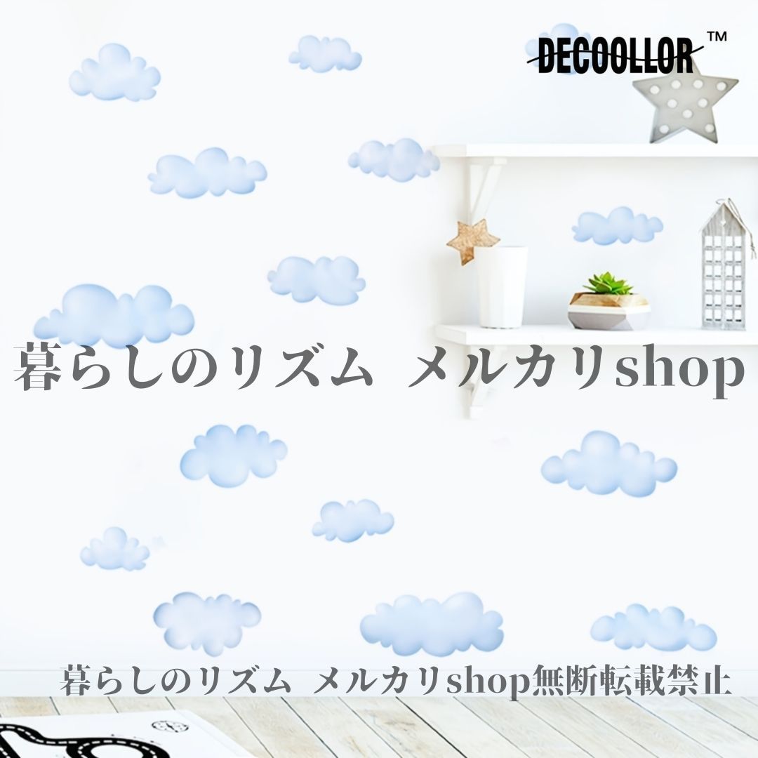 ウォールステッカー : はがせる BATHROOM・2 選べる2個セット 海 Wall Sticker Living Bath biolabo インテリア 壁紙 シール 子供部屋 宇宙
