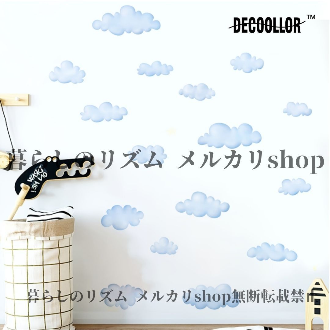ウォールステッカー : はがせる BATHROOM・2 選べる2個セット 海 Wall Sticker Living Bath biolabo インテリア 壁紙 シール 子供部屋 宇宙