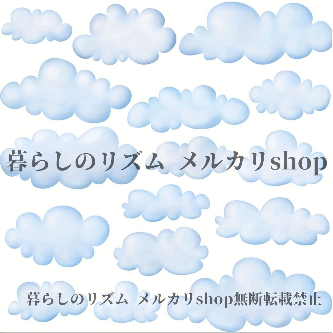 ウォールステッカー : はがせる BATHROOM・2 選べる2個セット 海 Wall Sticker Living Bath biolabo インテリア 壁紙 シール 子供部屋 宇宙