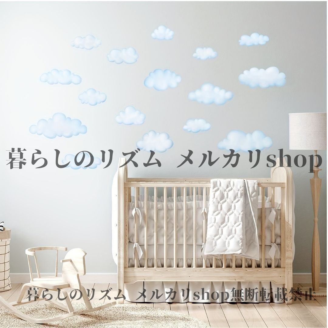 ウォールステッカー : はがせる BATHROOM・2 選べる2個セット 海 Wall Sticker Living Bath biolabo インテリア 壁紙 シール 子供部屋 宇宙