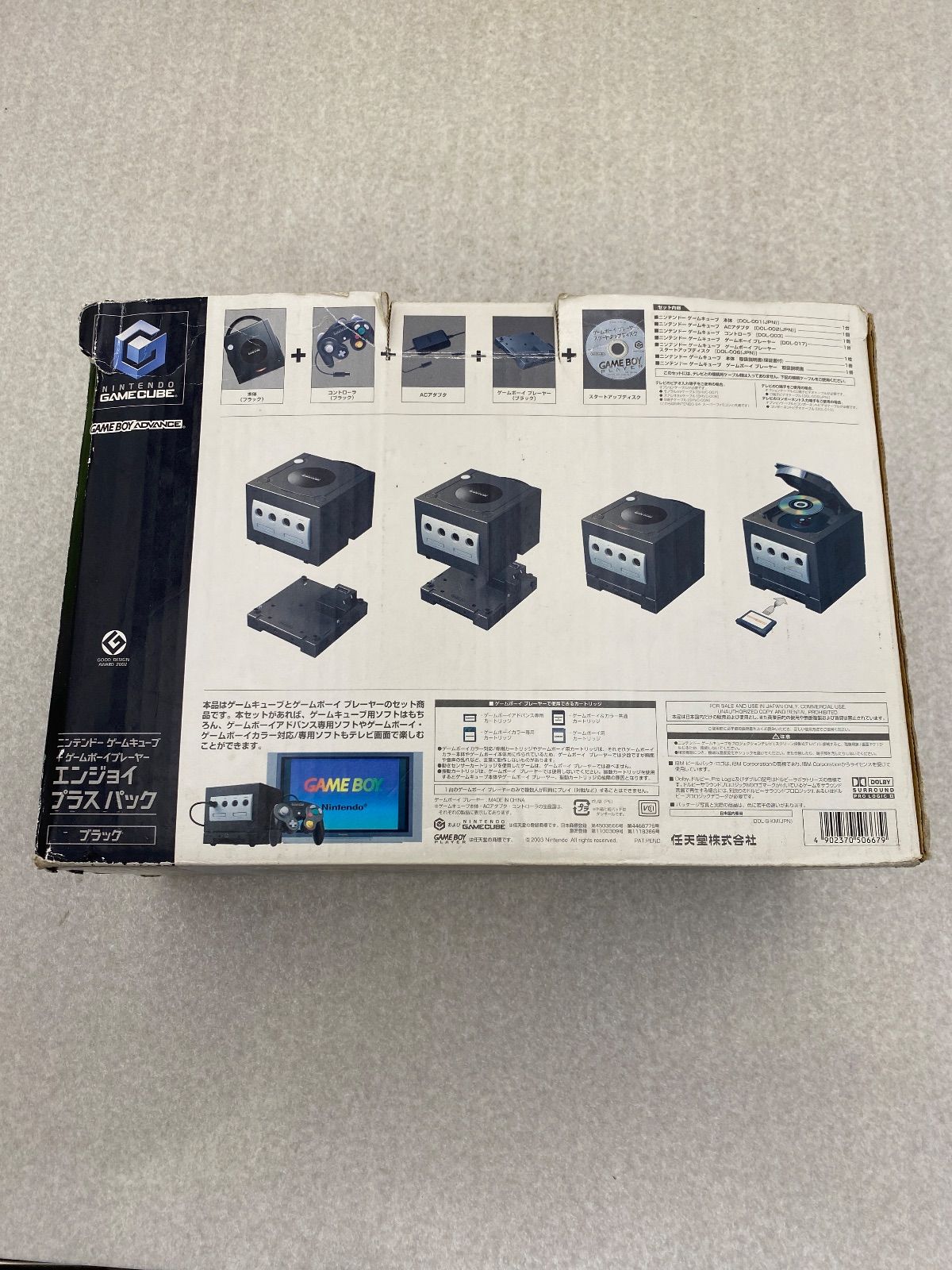 ゲームキューブ エンジョイプラスパック 本体 ブラック 動作品