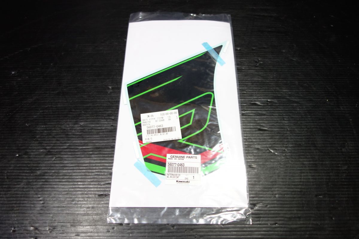 No.6さま　専用　リピ3回目　カッティングステッカー No.6さま 専用 リピ3回目 カッティングステッカー No.6さま 専用 リピ3