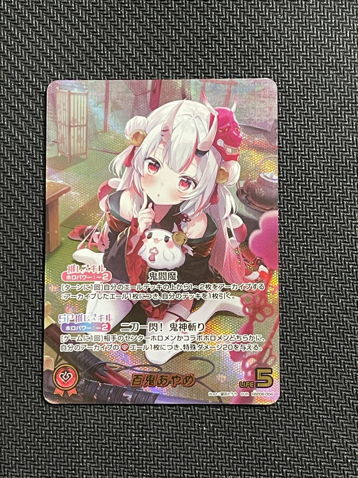 ホロカ 百鬼あやめ OUR アヤカシヴァーミリオン hololive OFFICIAL