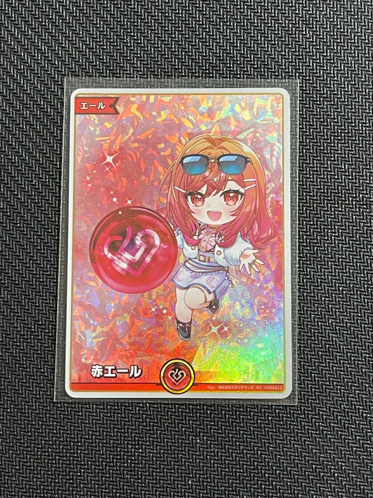 SY 赤エール HY03-013 ホロライブカードゲーム アヤカシヴァーミリオン