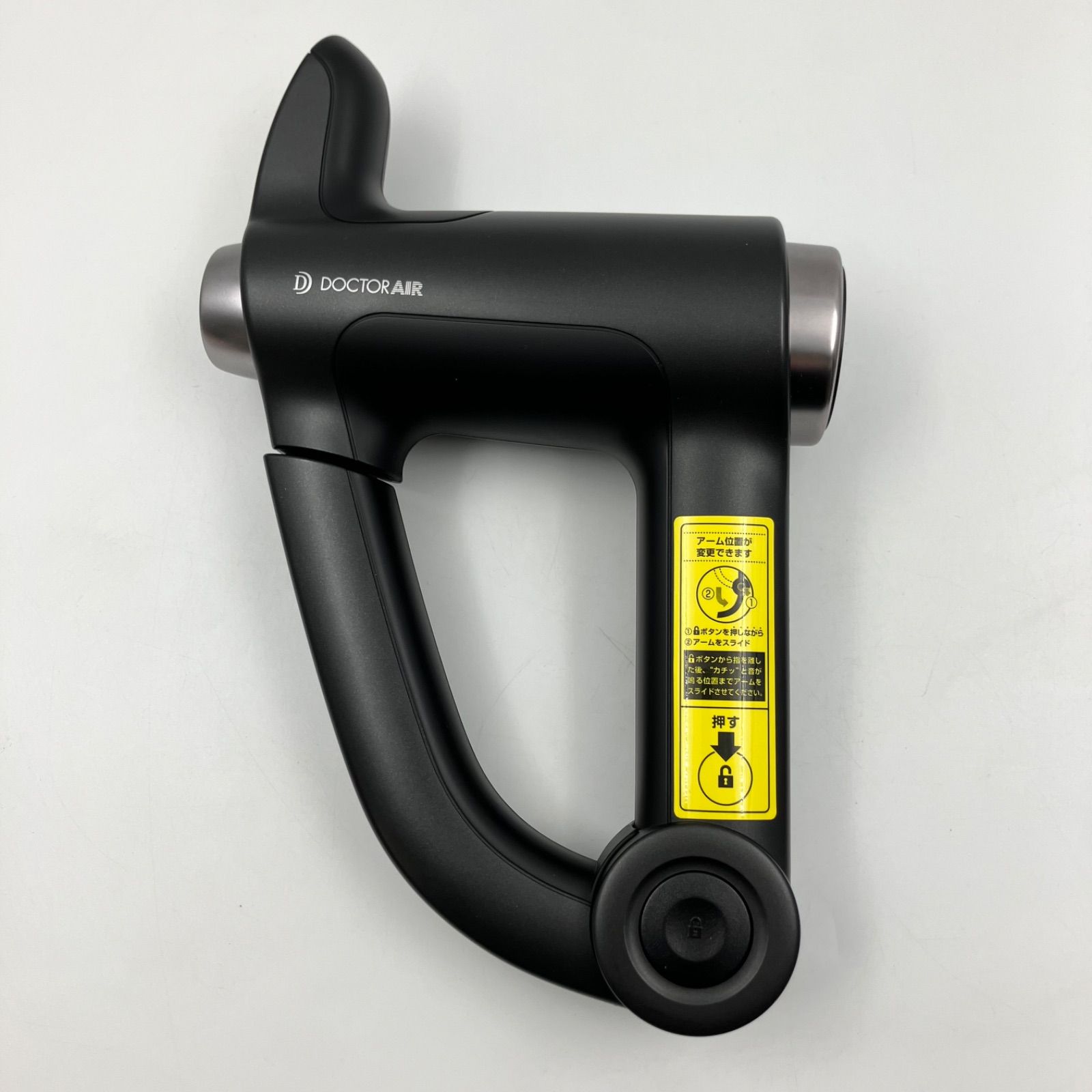 1218 B DOCTERR AIR リカバリーガンPRO RG-02 電動ガン ハンディガン -01