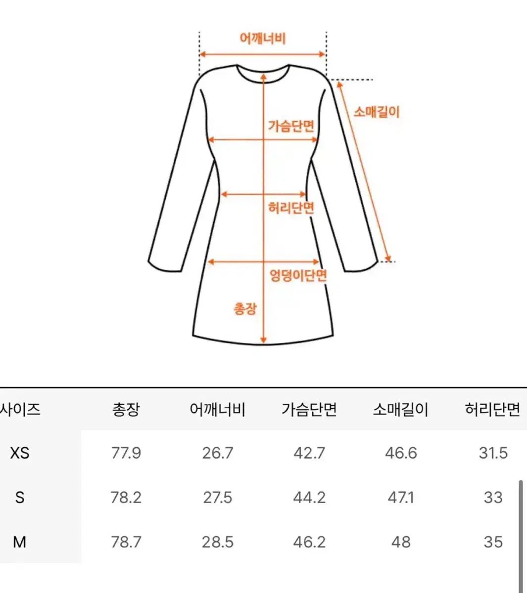 リーリボンドレス