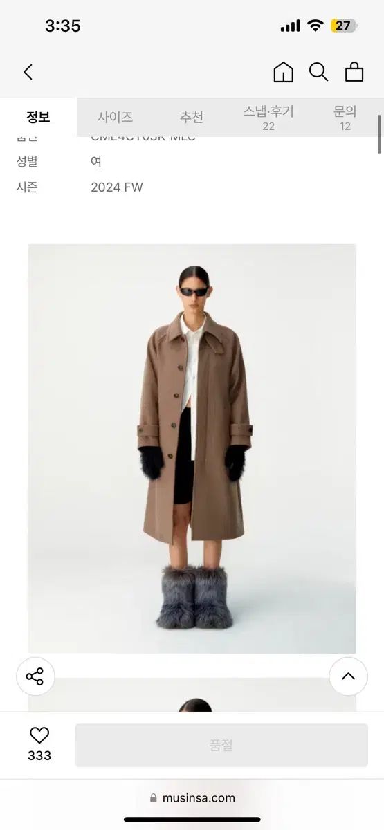 クアー ウィメンズ カシミア ブレンド バルマカーン メランジモカ ロングコート