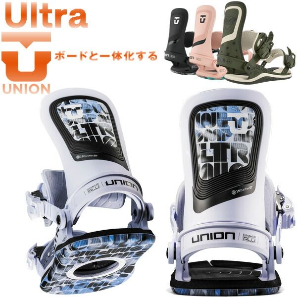 25 26 UNION ユニオン ULTRA WOMEN ウルトラ レディース ビンディング バインディング スノーボード 2026