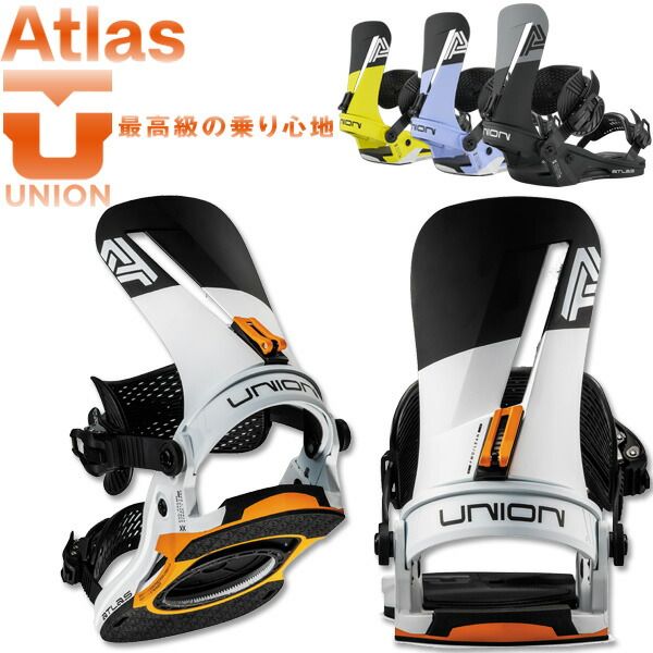 25 26 UNION ユニオン ATLAS アトラス メンズ レディース ビンディング バインディング スノーボード 2026