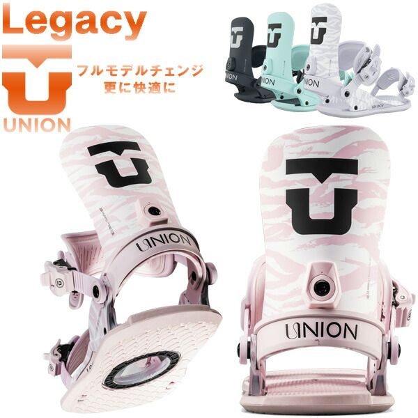 25 26 UNION ユニオン LEGACY レガシー レディース ビンディング バインディング スノーボード 2026