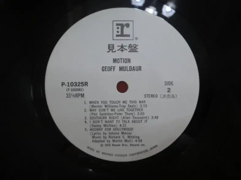 日本 PROMO LP Geoff Muldaur ー 1976 年 早い