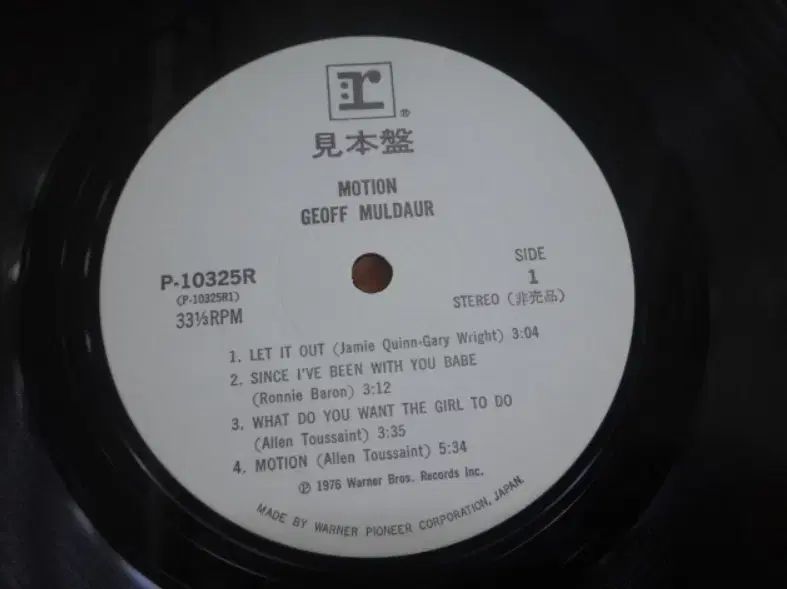  日本 PROMO LP Geoff Muldaur ー 1976 年 早い その他 楽器 機材