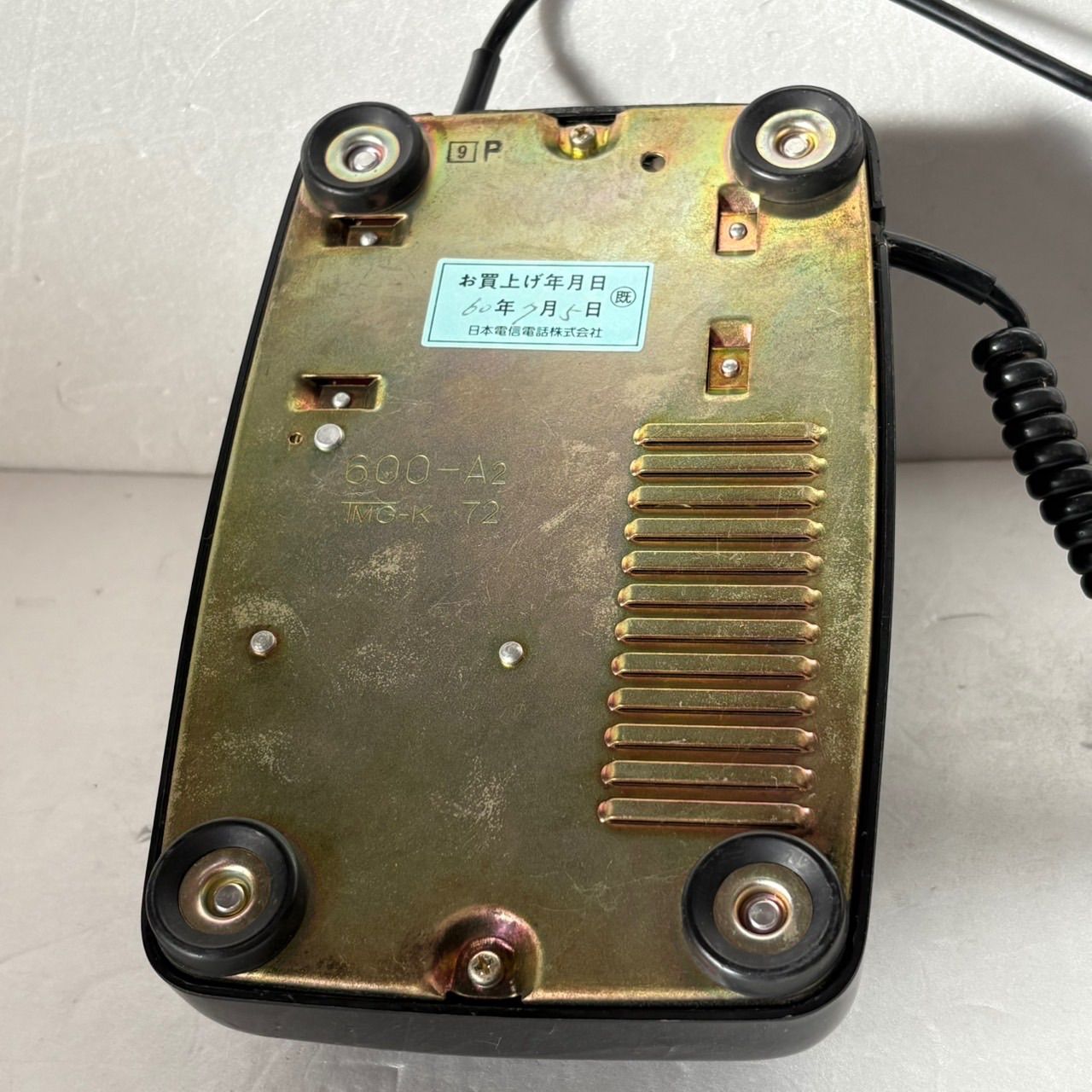 黒電話 ダイヤル式】昭和レトロ 昭和60年 日本電信電話（株） - メルカリ