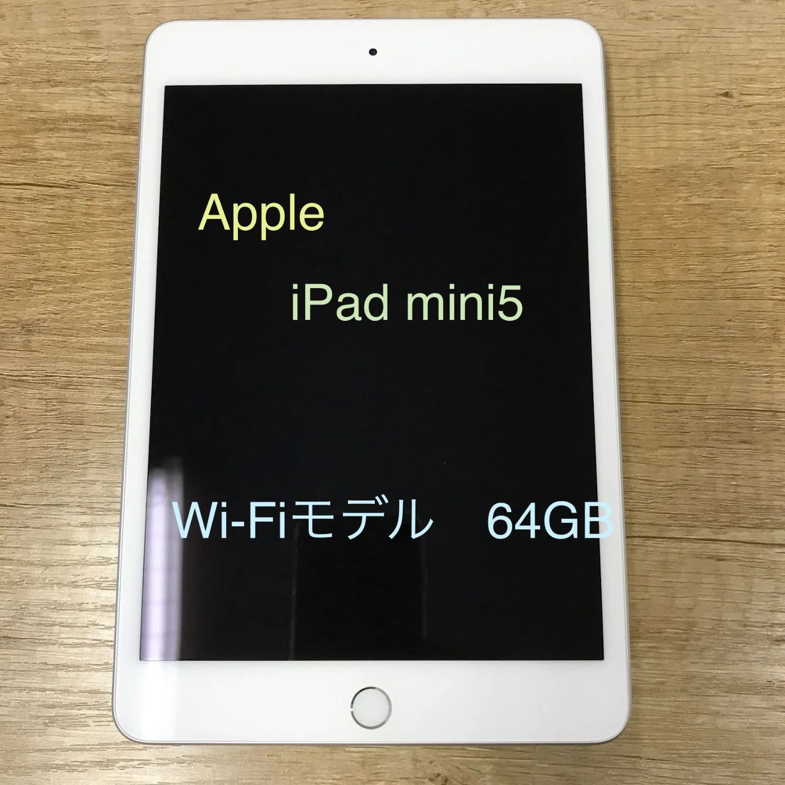 中古】iPad mini 5 Wi-Fiモデル 64GB - メルカリ