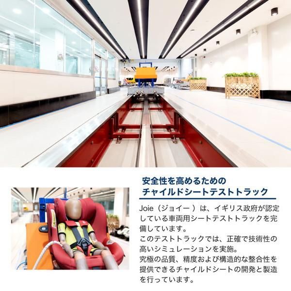 チャイルドシート